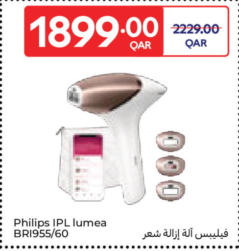 available at كارفور in قطر - الريان