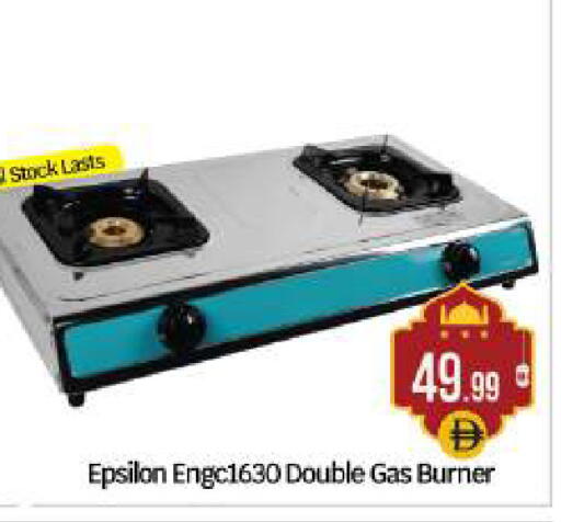 available at بيج مارت in الإمارات العربية المتحدة , الامارات - أبو ظبي