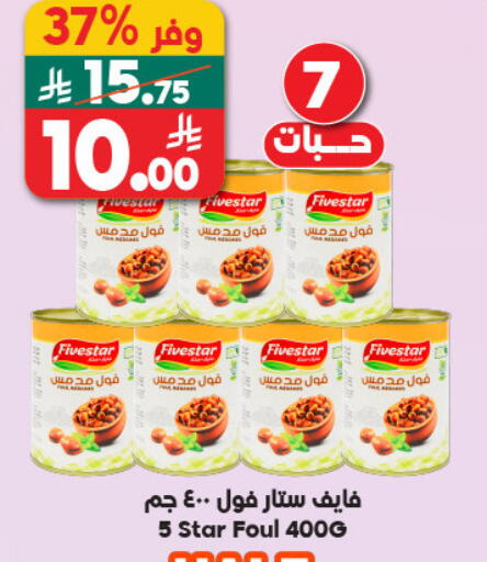 available at Dukan in KSA, Saudi Arabia, Saudi - Medina