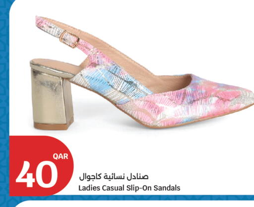 available at City Hypermarket in Qatar - Al Rayyan