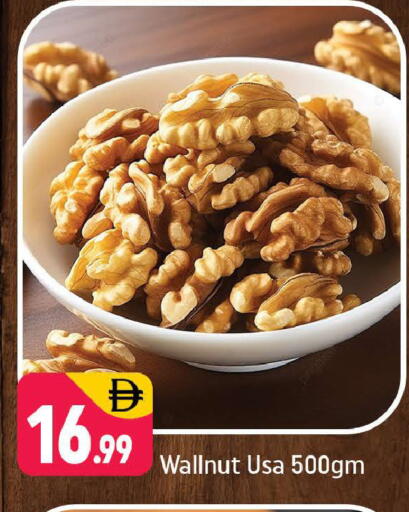 available at Shaklan  in UAE - Dubai