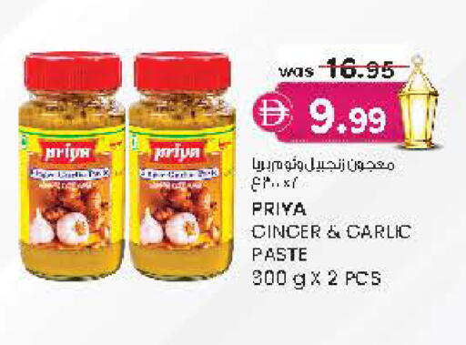 available at Safa Hyper in UAE - Al Ain
