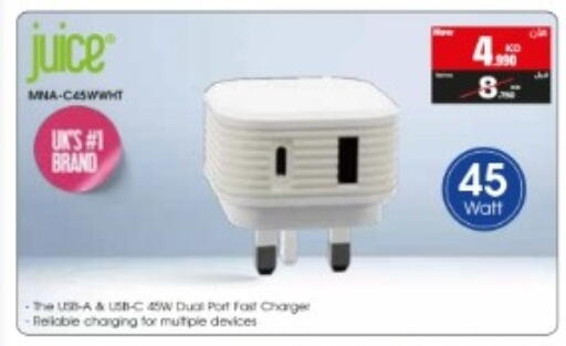 available at بست اليوسفي in الكويت - مدينة الكويت