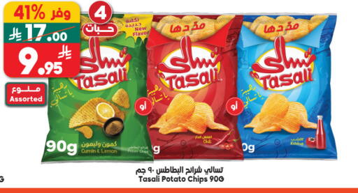 Lemon Cumin Potato available at Dukan in KSA, Saudi Arabia, Saudi - Medina