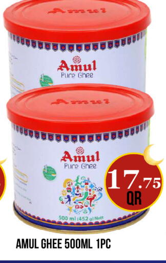 available at دبي شوبينغ سنتر in قطر - الوكرة