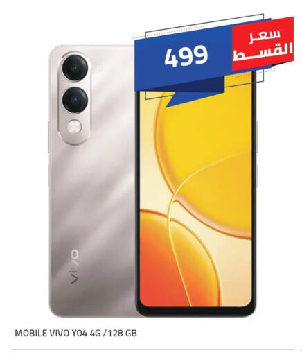 available at Hyper One  in Egypt - Cairo