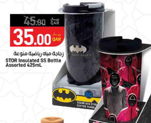 available at ســبــار in قطر - الدوحة