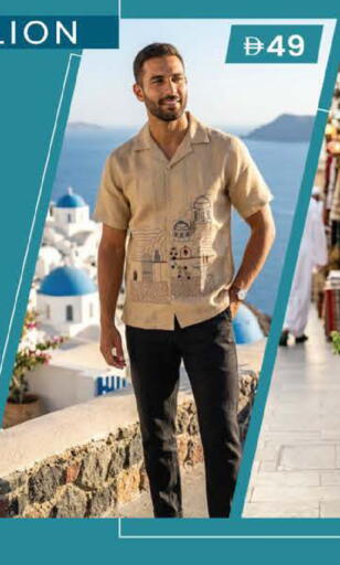 available at K M Trading  in UAE - Abu Dhabi