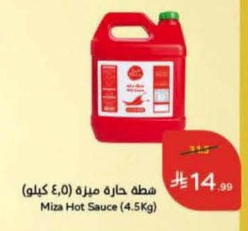 available at Hyper Panda in KSA, Saudi Arabia, Saudi - Najran