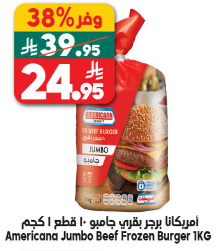 available at Dukan in KSA, Saudi Arabia, Saudi - Ta'if