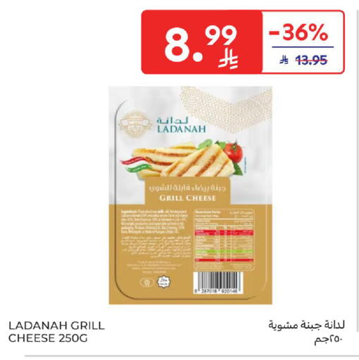 available at كارفور in مملكة العربية السعودية, السعودية, سعودية - جدة