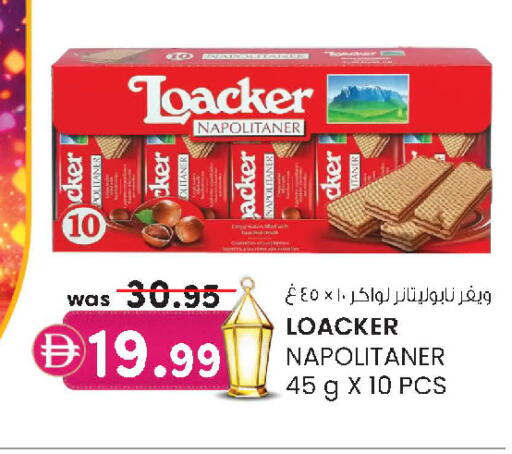 available at Safa Express Supermarket in UAE - Al Ain