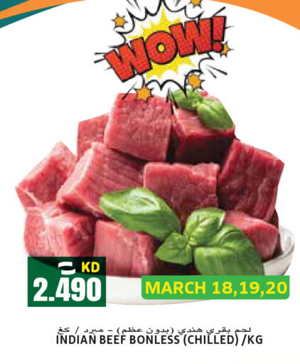 available at Sabsah Hypermarket in Kuwait - Kuwait City