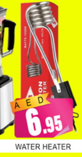 available at لكي سنتر in الإمارات العربية المتحدة , الامارات - الشارقة / عجمان