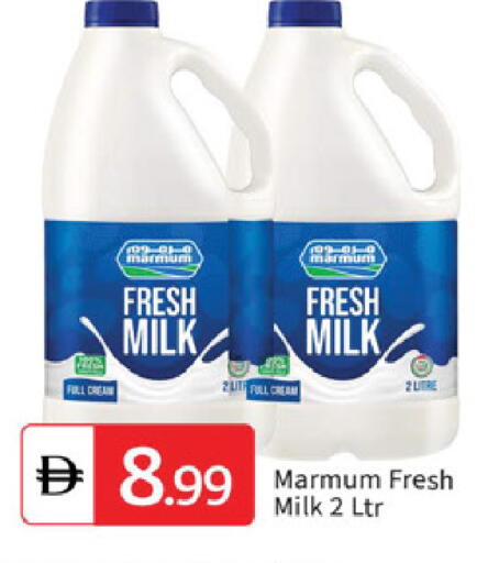 available at TALAL MARKET in UAE - Fujairah