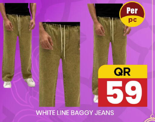 available at New Stop n Shop @Fereej Bin Omran in Qatar - Al Rayyan