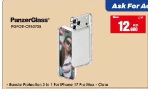 available at بست اليوسفي in الكويت - مدينة الكويت