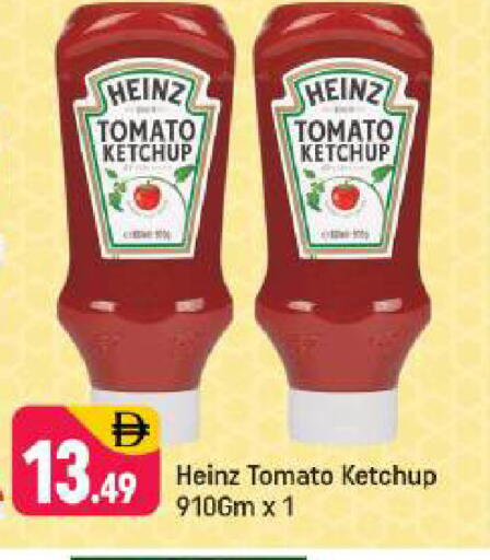 Tomato available at Shaklan  in UAE - Dubai