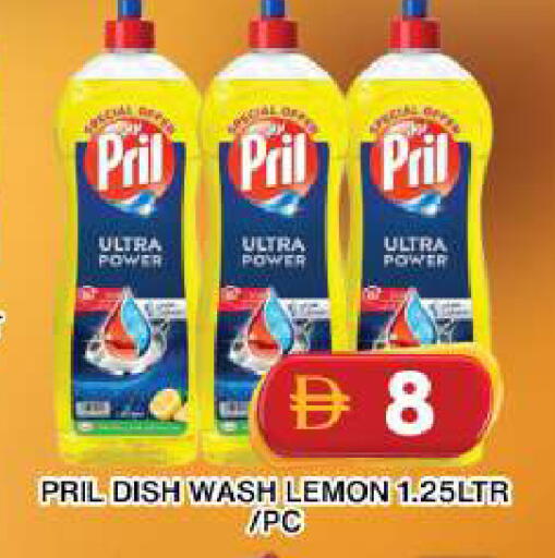 Lemon available at جراند هايبر ماركت in الإمارات العربية المتحدة , الامارات - دبي