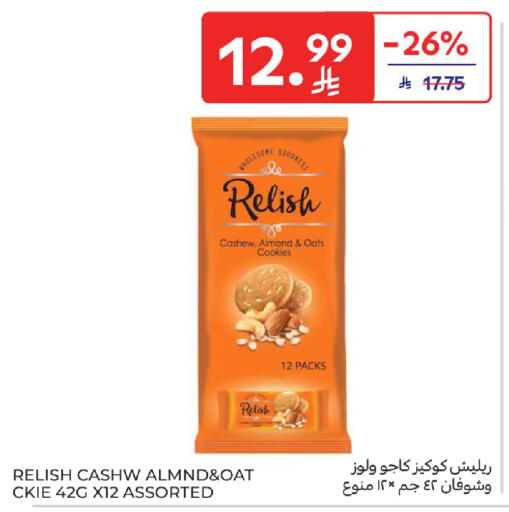 available at كارفور in مملكة العربية السعودية, السعودية, سعودية - جدة