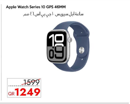 Apple available at iCONNECT  in Qatar - Al Daayen