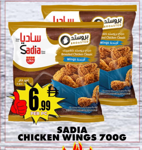 available at مركز الخصومات سنترو in الإمارات العربية المتحدة , الامارات - دبي