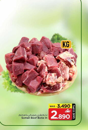 available at MARK & SAVE in Oman - Muscat