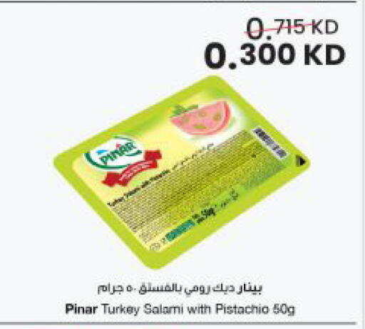 available at مركز سلطان in الكويت - محافظة الأحمدي