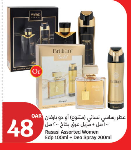 available at City Hypermarket in Qatar - Al Rayyan