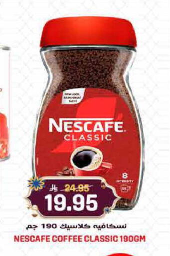 available at Grand Hyper in KSA, Saudi Arabia, Saudi - Jeddah