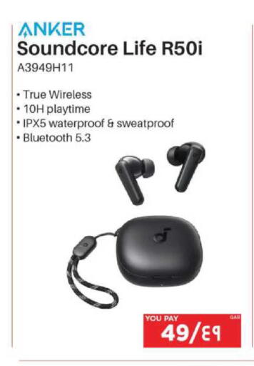 available at إماكس in قطر - أم صلال