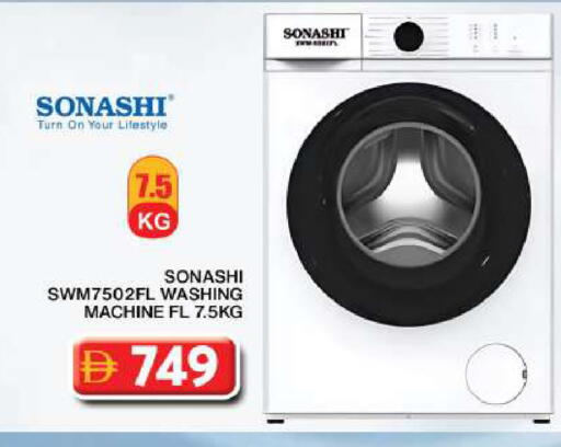 available at جراند هايبر ماركت in الإمارات العربية المتحدة , الامارات - دبي