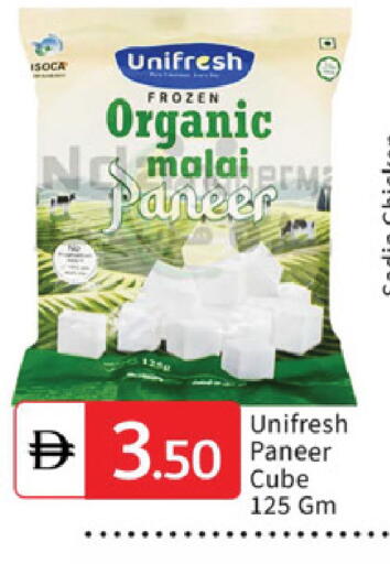 available at سوق طلال in الإمارات العربية المتحدة , الامارات - دبي