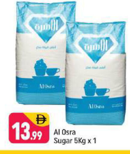 available at Shaklan  in UAE - Dubai