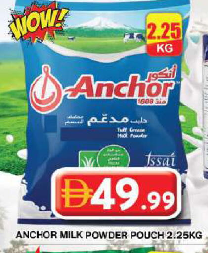 available at جراند هايبر ماركت in الإمارات العربية المتحدة , الامارات - دبي