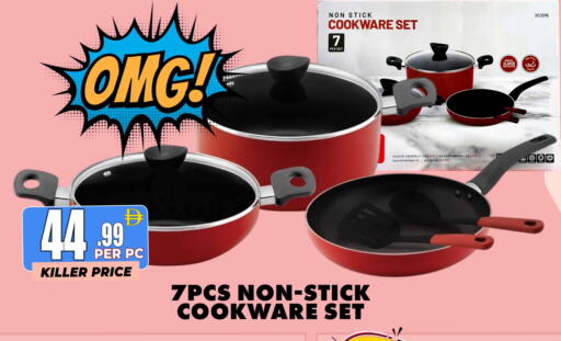 available at مركز الخصومات سنترو in الإمارات العربية المتحدة , الامارات - دبي