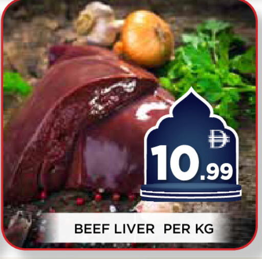 available at Ainas Al madina hypermarket in UAE - Sharjah / Ajman