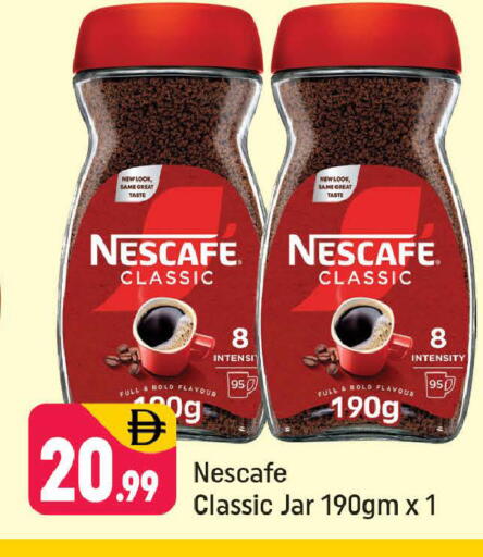 available at Shaklan  in UAE - Dubai