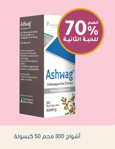 available at Nahdi in KSA, Saudi Arabia, Saudi - Khamis Mushait