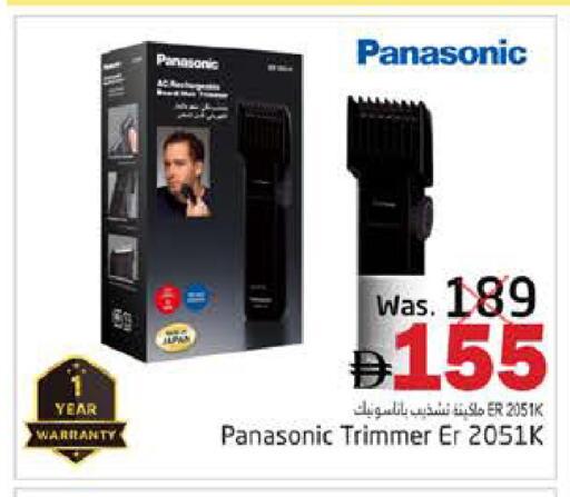 available at PASONS GROUP in UAE - Fujairah