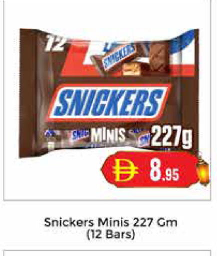 available at مجموعة باسونس in الإمارات العربية المتحدة , الامارات - دبي