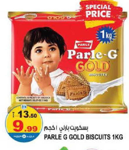 available at هاشم هايبرماركت in الإمارات العربية المتحدة , الامارات - الشارقة / عجمان