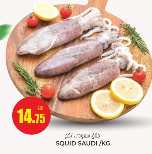 available at Grand Hypermarket in Qatar - Al-Shahaniya