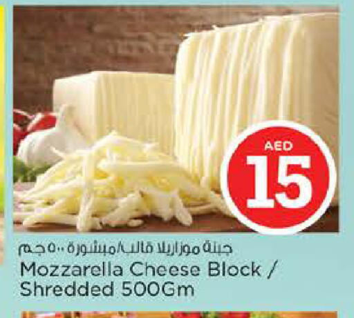 available at نستو هايبرماركت in الإمارات العربية المتحدة , الامارات - أبو ظبي