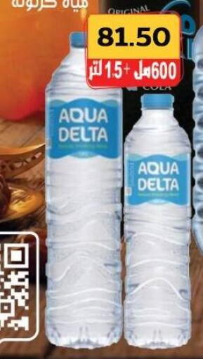 available at هايبر ماركت دريم in Egypt - القاهرة