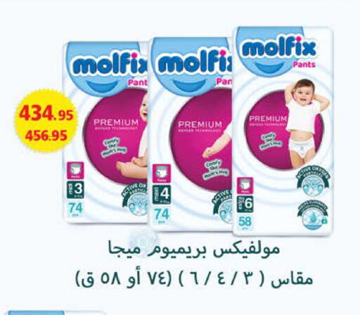 available at سعودي سوبرماركت in Egypt - القاهرة