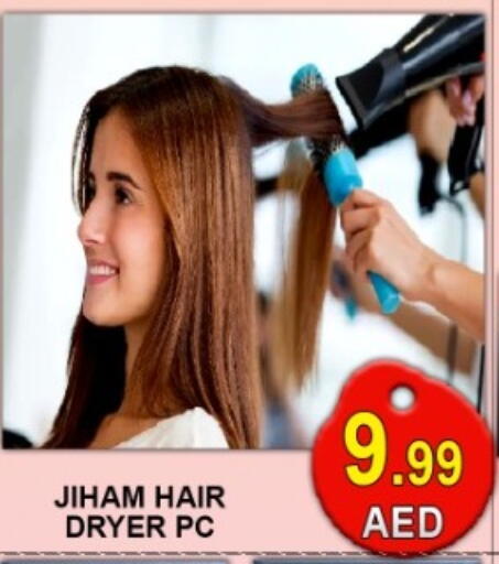 available at جرين جيفت متجر أقسام in الإمارات العربية المتحدة , الامارات - دبي