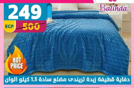 available at Shaheen Center in Egypt - Cairo