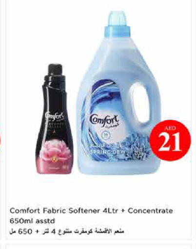 available at لاست تشانس in الإمارات العربية المتحدة , الامارات - ٱلْفُجَيْرَة‎