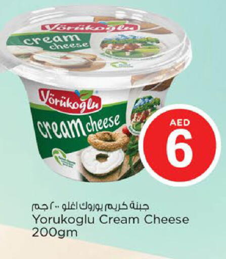 available at نستو هايبرماركت in الإمارات العربية المتحدة , الامارات - أبو ظبي